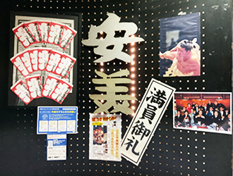 Chanko Dining 安美 両国総本店 求人 和食 居酒屋 墨田区 転職 店舗情報 飲食店求人グルメキャリー 関東 首都圏版