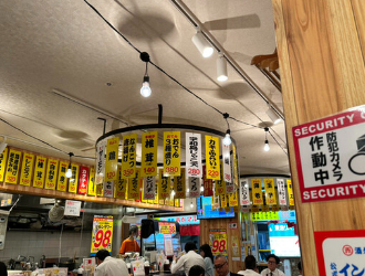 大衆酒場 あかマル