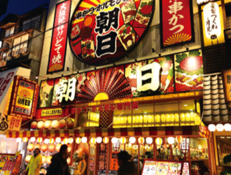 朝日