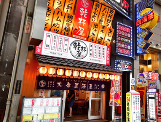 乾杯屋　千日前店