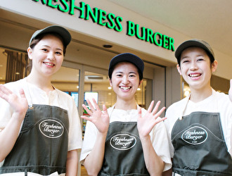 FRESHNESS BURGER 麻布十番店／株式会社フレッシュネス 求人情報