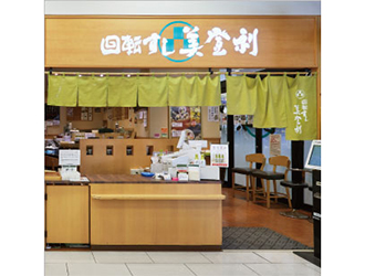 梅丘寿司の美登利総本店 玉川店 求人情報