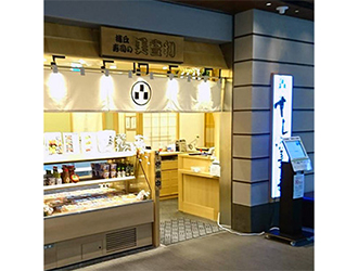 梅丘寿司の美登利総本店 赤坂店 求人情報