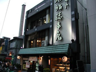 旭鮨総本店 下高井戸本店 求人情報