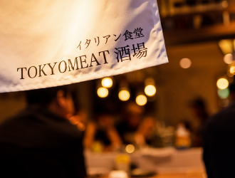 TOKYO MEAT 酒場 神宮前店 求人情報