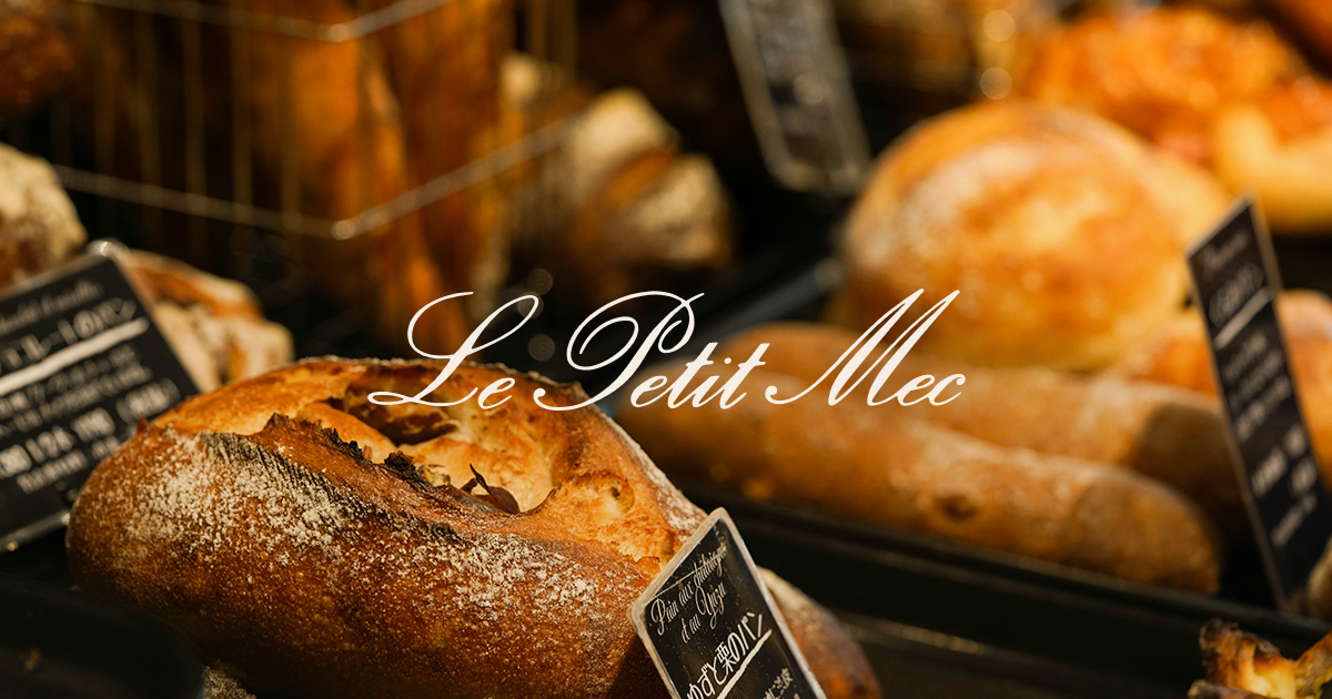 ル・プチメック 京都伊勢丹店
