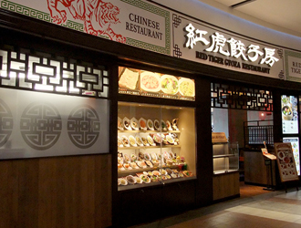 紅虎餃子房　イオンモール各務原