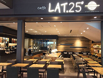 caff eLAT.25（カフェ ラット ニジュウゴド）羽田空港 第1ターミナル店／三本珈琲株式会社 求人情報