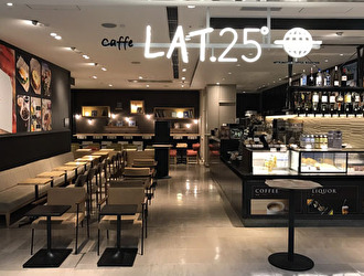 caff eLAT.25（カフェ ラット ニジュウゴド）成田空港 第3ターミナル店／三本珈琲株式会社 求人情報