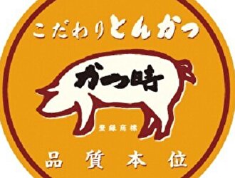 かつ時 敦賀店／株式会社アトム