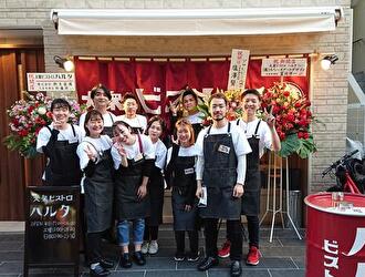 イタリアン酒場 HARUTA ひばりヶ丘駅【株式会社グリーンコーポレーション】 求人情報