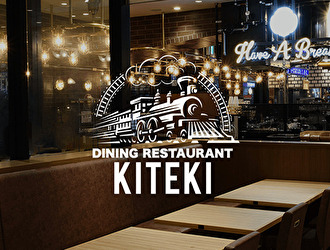 DINING RESTAURANT KITEKI 桜木町店／株式会社レインズインターナショナル 求人情報