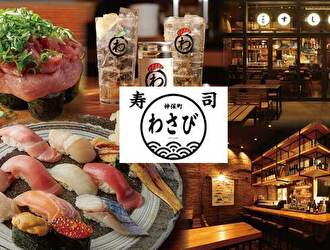 立川 すし わさび／GYRO HOLDINGS 株式会社