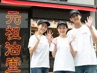 長岡食堂　東京ラーメン横丁店／株式会社ギフトホールディングス