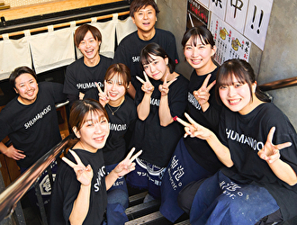 焼売のジョー 町田2号店／株式会社INGS