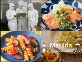 株式会社マチルダ  辰巳キッチン