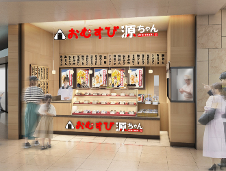 おむすび 源ちゃん 春日部店