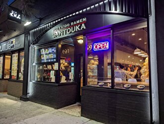 Santouka Allston