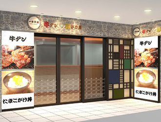 一休茶屋／三本珈琲株式会社