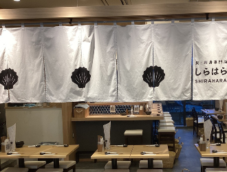 貝のしらはら　田町タワー