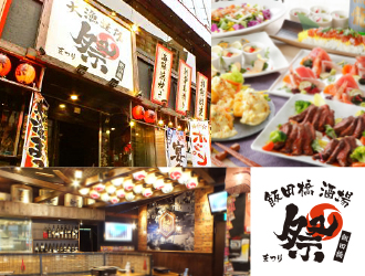 祭酒場名駅3丁目店