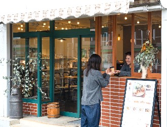 RELOCA BASE FUKAYA OAK
