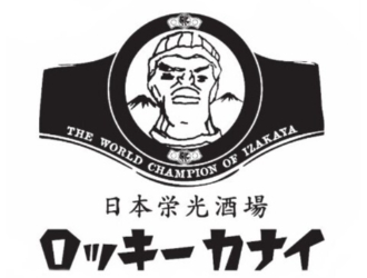 日本栄光酒場ロッキーカナイ 西新宿