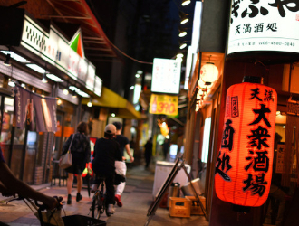 大衆酒場ぎふや 天満店