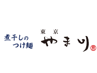 煮干しのつけ麺東京やま川 イオンタウン能代店