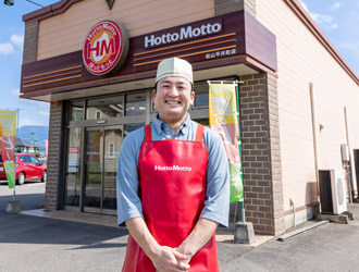 ほっともっと 吉川栄店