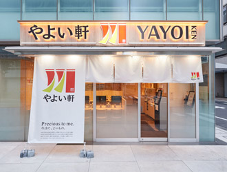 やよい軒 川崎ことろばし店