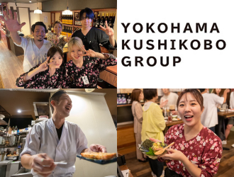 横濱串工房　白楽店／株式会社横浜串工房