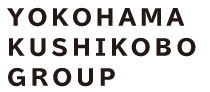 株式会社横浜串工房（本社／北新横浜）