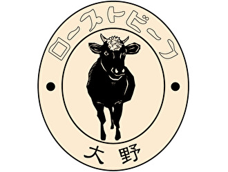 ローストビーフ大野 鎌倉店／株式会社B級グルメ研究所ホールディングス