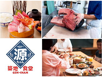 築地食堂 源ちゃん イオンモール苫小牧店