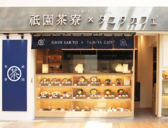 祇園茶寮×タニタカフェ　ー kashiwa no ha ー
