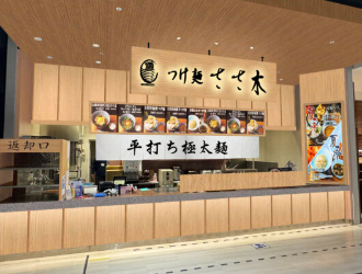 つけ麺ささ木　−nagakute−