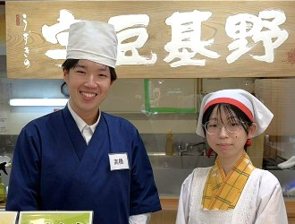宇豆基野 北千住マルイ店