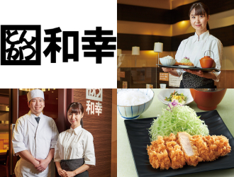 とんかつ和幸　ジョイナス横浜店