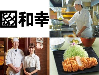 とんかつ和幸　ステーションスクエア相模大野売店