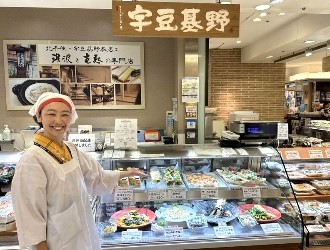 宇豆基野 八丁堀店
