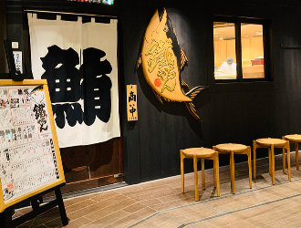 鮪の鐡ちゃん　六本木ヒルズ