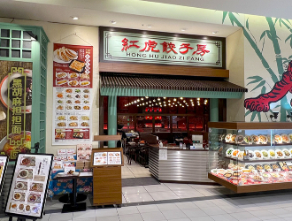 紅虎餃子房　イオンモール北戸田