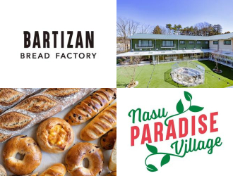 バルティザン ブレッドファクトリー／那須パラダイスヴィレッジ