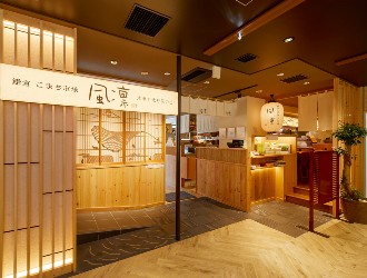 鎌倉こまち市場　風凛