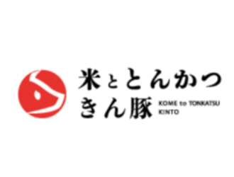 米ととんかつ きん豚 経堂／GYRO HOLDINGS 株式会社