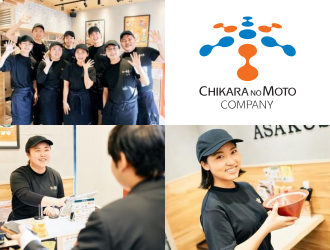 一風堂 ｺｸｰﾝｼﾃｨ店