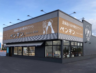 ペンギンベーカリー 手稲前田店