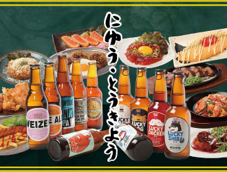 にゆうときよう　大阪第３ビル店