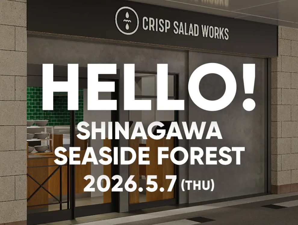 クリスプサラダワークス 品川シーサイドフォレスト店